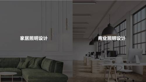 科技圈燈廠(chǎng)亮相 魅族lipro智能家居發(fā)布首期健康照明系列